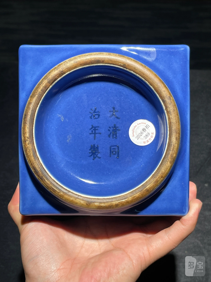 清代 祭蓝釉象耳琮式瓶 - 图7